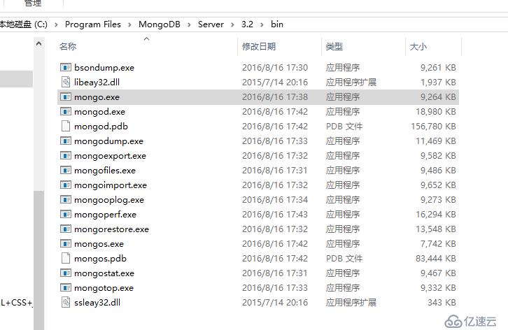 MongoDB入门（二）——MongoDB下载与安装