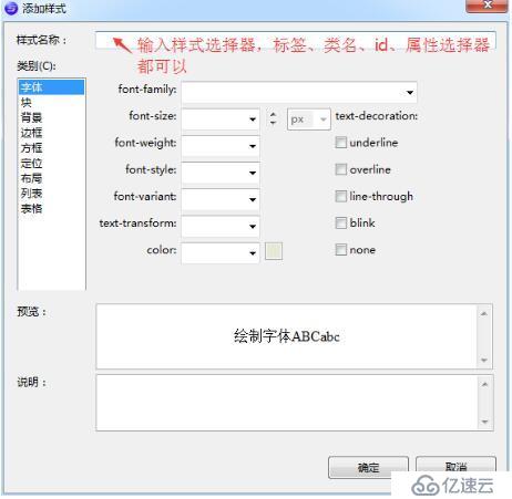 【分享】WeX5的正确打开方式（2）