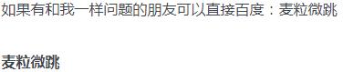 微信域名防封强制跳转至浏览器打开HTML网页