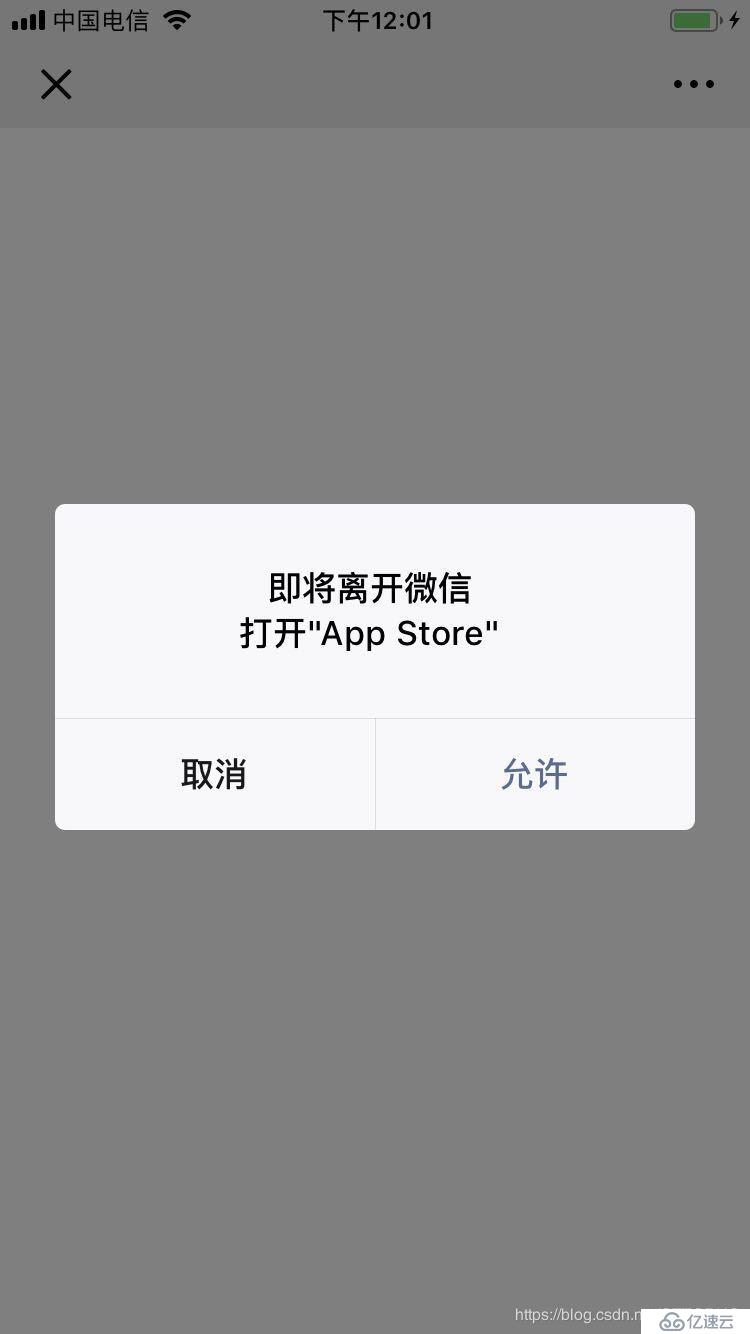 微信apk微信直接用手机默认浏览器打开 IOS跳转App S