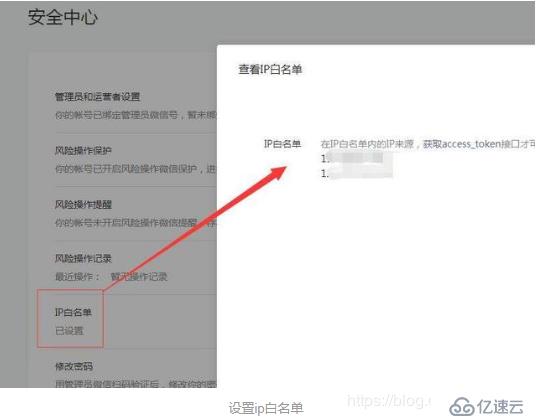 使用微信接口自定义分享的网页信息（缩略图，标题，描述）