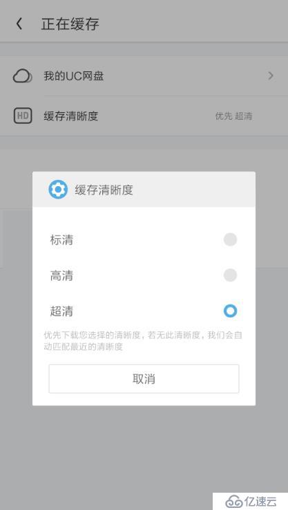 网页视频怎么下载