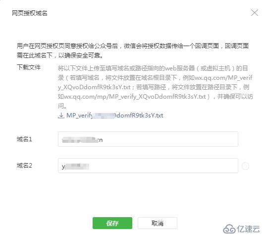 微擎模块开发之微信支付报错get_brand_wcpay_r