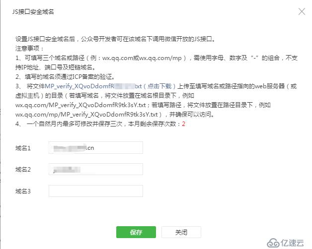 微擎模块开发之微信支付报错get_brand_wcpay_r