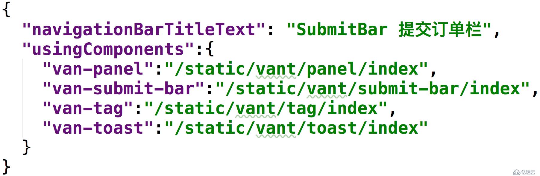 Vant Weapp小程序蹲坑之使用submit-bar组件