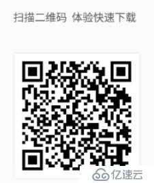 微信直接下載App解決方案（iOS/Android）