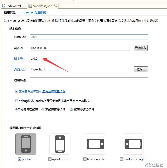 上传了ipa但appstoreconnect没有构建版本问题