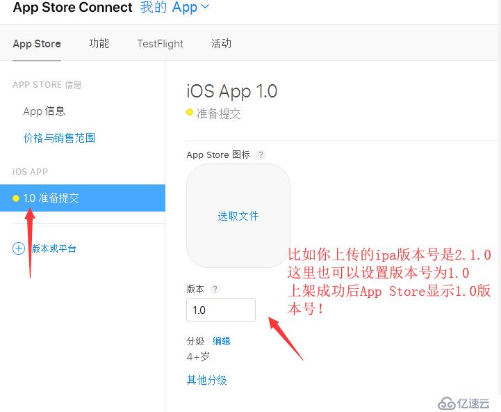 上傳了ipa但appstoreconnect沒有構(gòu)建版本問題