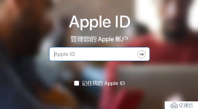 APP专用密码app-specific password生成