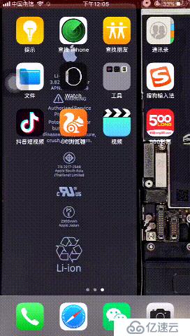 將h5封裝打包成蘋果APP，自由發(fā)布，不受appstore的