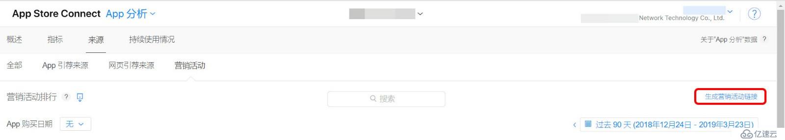 iOS怎样统计渠道数据，一文全解析