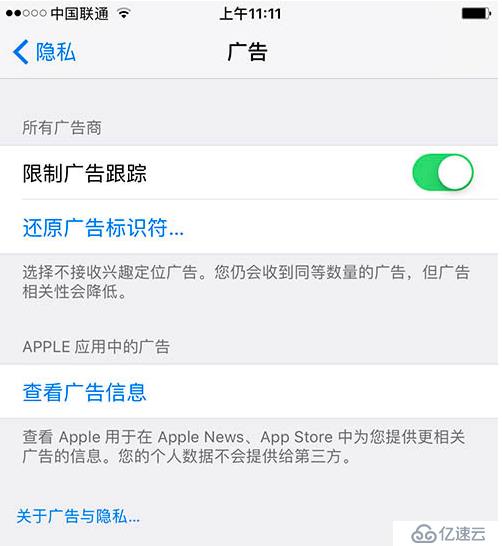 iOS怎样统计渠道数据，一文全解析