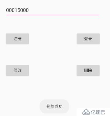 后端spring boot+前端Android交互+mysq