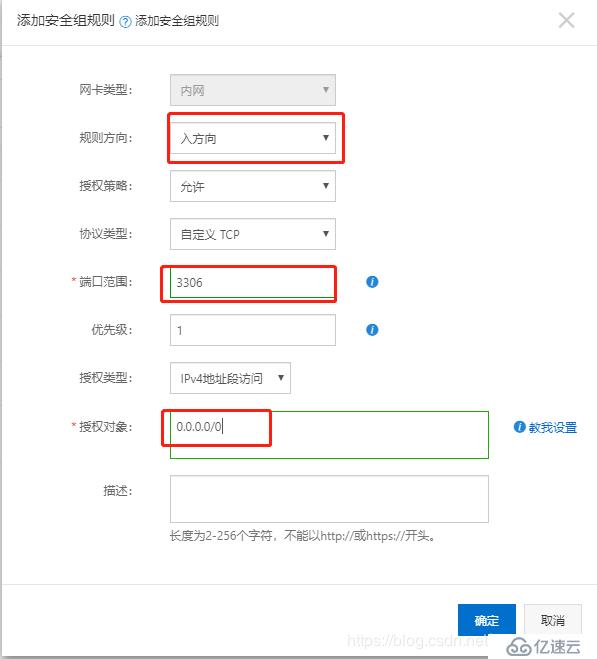 android通过web与后台数据库交互