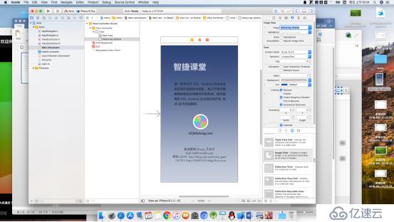 Xcode10 这个图片是如何加载的啊