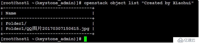 OpenStack Swift 对象存储管理(六)