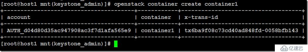 OpenStack Swift 對(duì)象存儲(chǔ)管理(六)