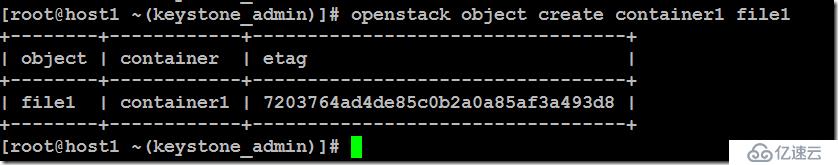 OpenStack Swift 对象存储管理(六)