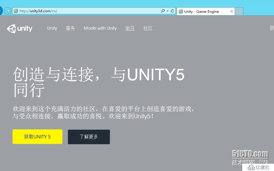 正确下载安装与破解Unity5.x 最新版本的详细步骤