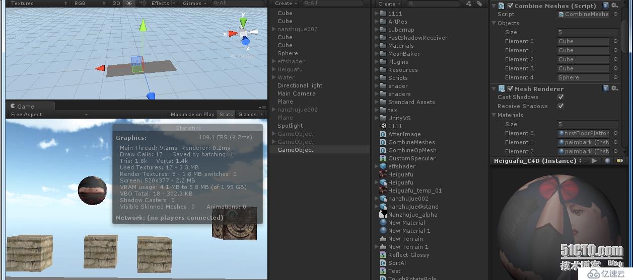 Unity3D静态对象优化系列二