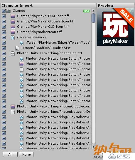 [Unity3D]playMaker插件