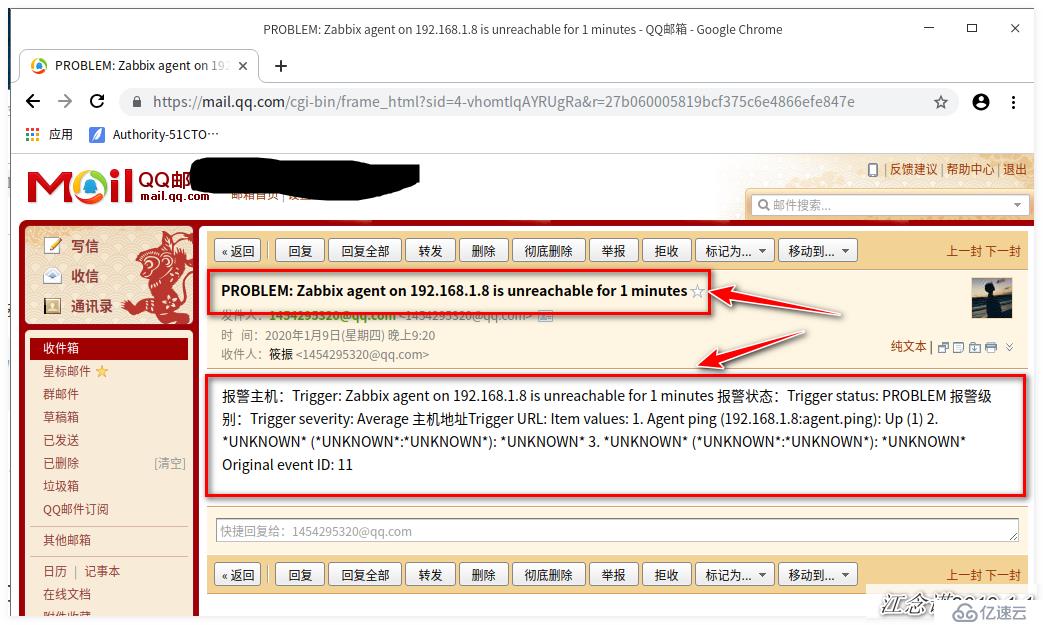 配置Zabbix监控之邮件报警、微信报警