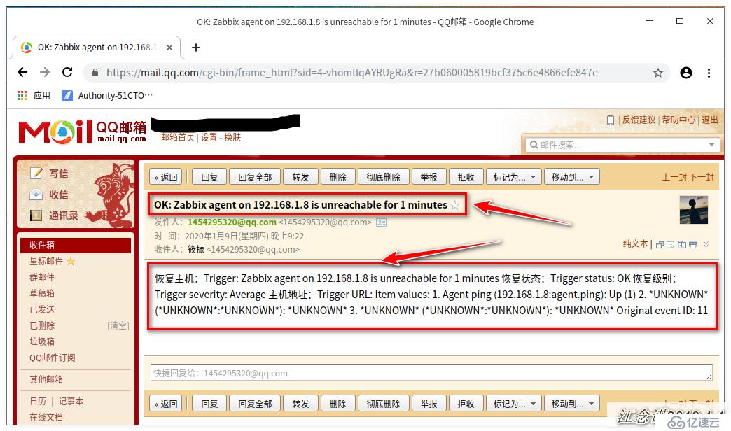 配置Zabbix监控之邮件报警、微信报警