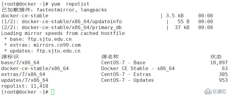 docker的安装方式