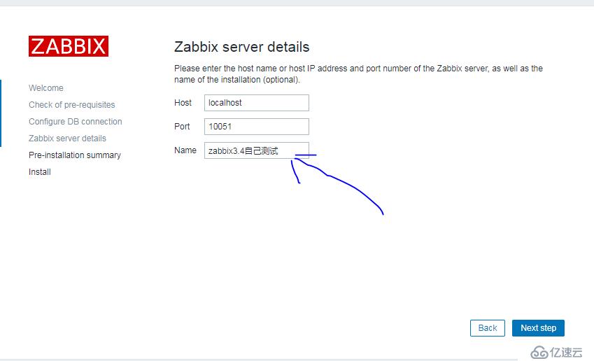 zabbix3.4监控系统安装部署