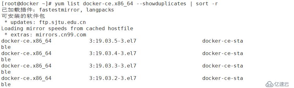 docker常見的安裝方式有哪些