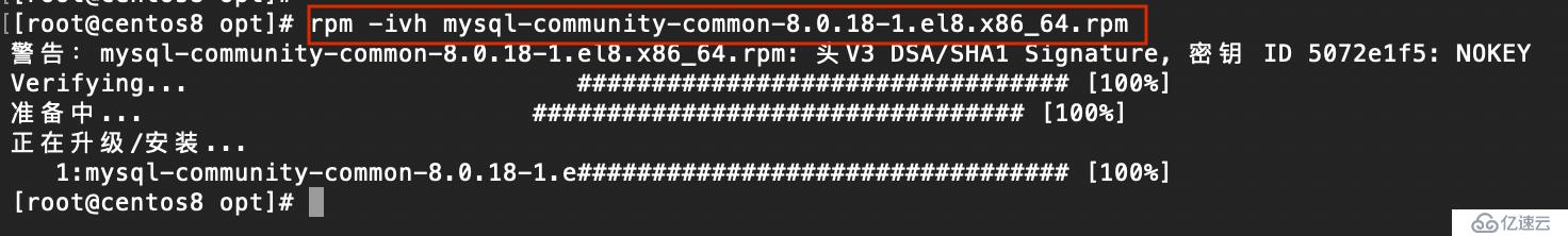 CentOS8 安装 MySQL8.0（RPM）