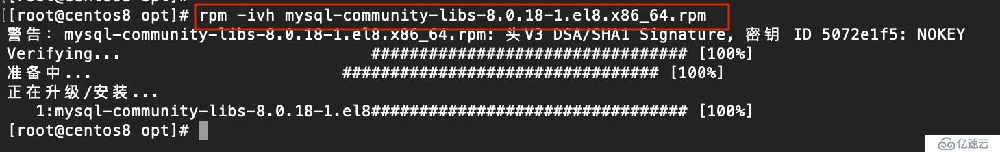 CentOS8安裝配置MySQL8.0教程