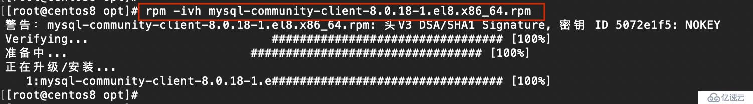 CentOS8 安装 MySQL8.0（RPM）