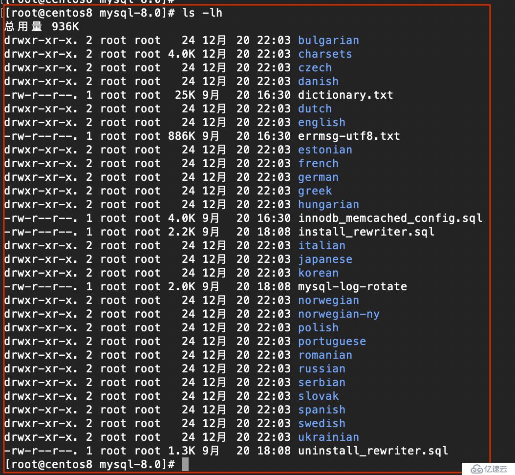 CentOS8安裝配置MySQL8.0教程