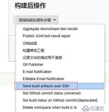 如何通过jenkins和nginx构建发布网站