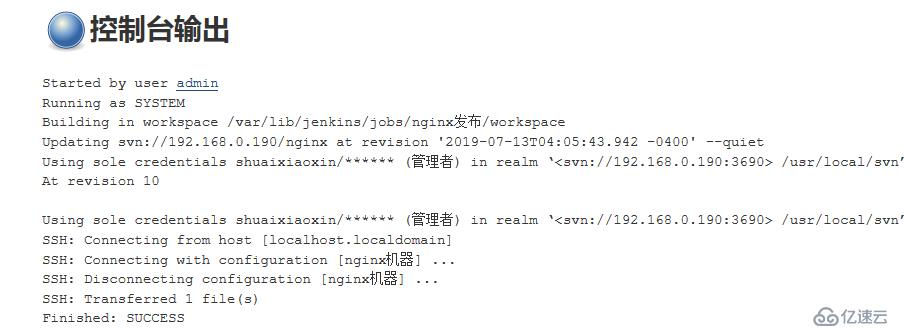 通过jenkins构建发布普通网站（jenkins+ngin