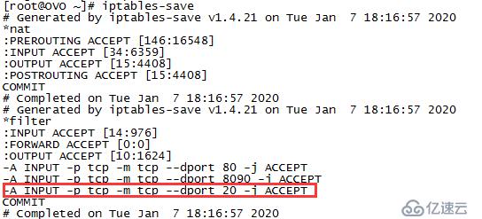 iptables -I INPUT 和 -A INPUT有什么區(qū)別