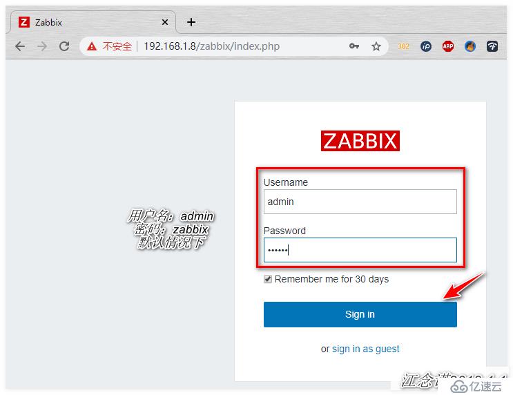 Zabbix监控的安装配置