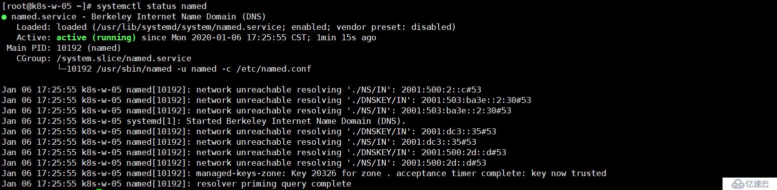 linux中如何自建DNS服务器