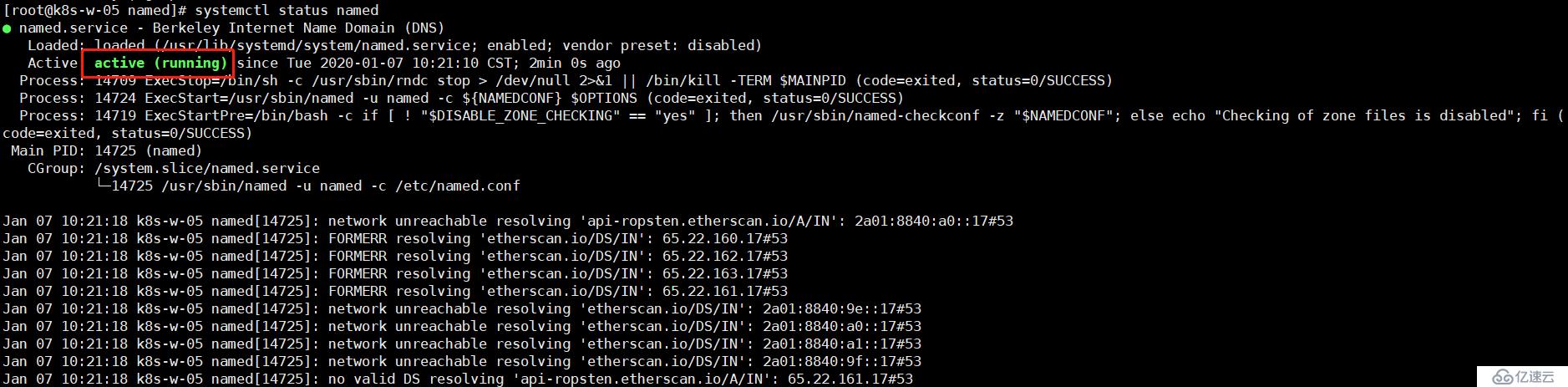 linux中如何自建DNS服务器