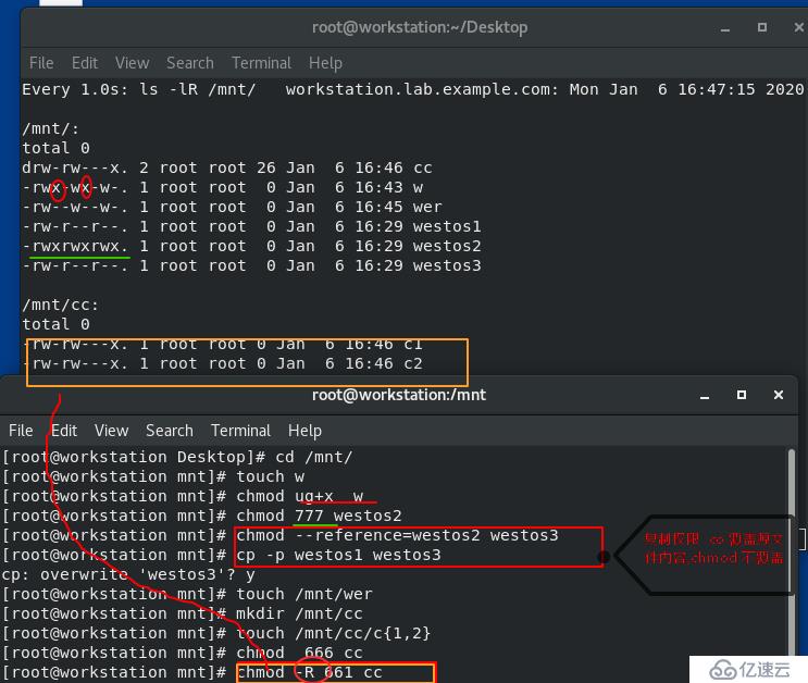 Linux下更改文件权限以及系统权限预留阈值的设定