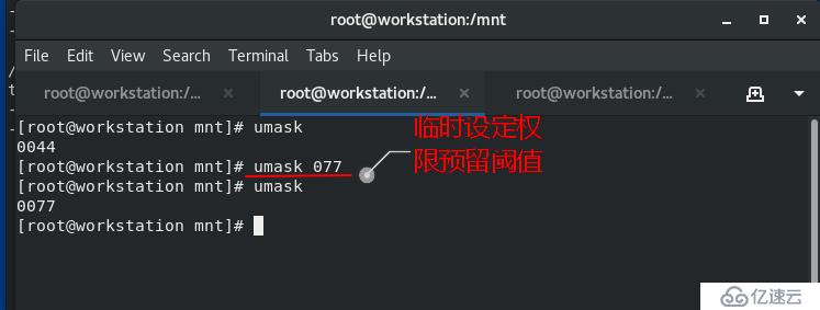 Linux下更改文件权限以及系统权限预留阈值的设定