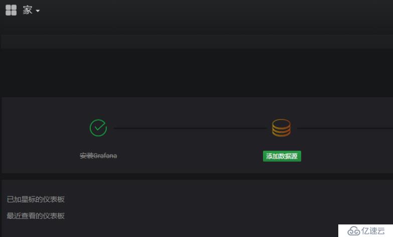 grafana+zabbix監(jiān)控