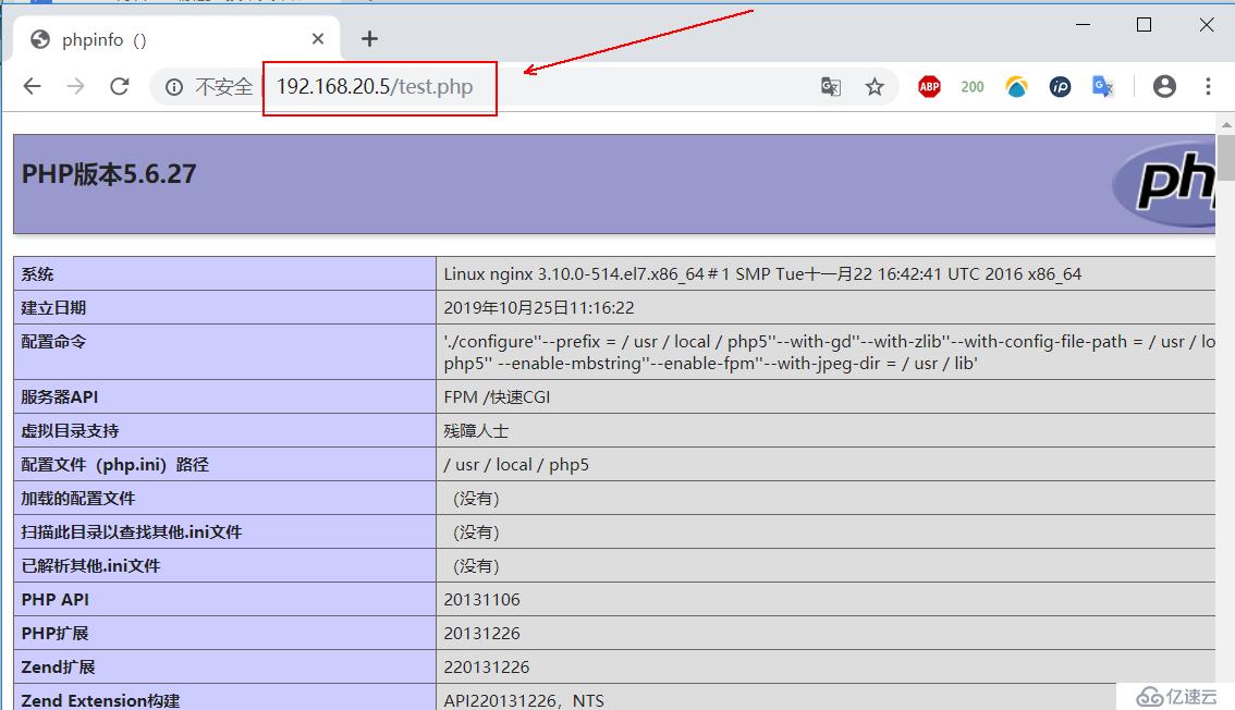 Nginx安装配置防盗链及深度优化