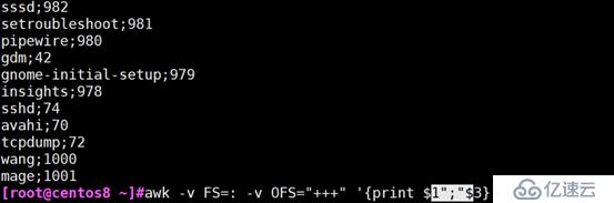 文本三剑客之awk