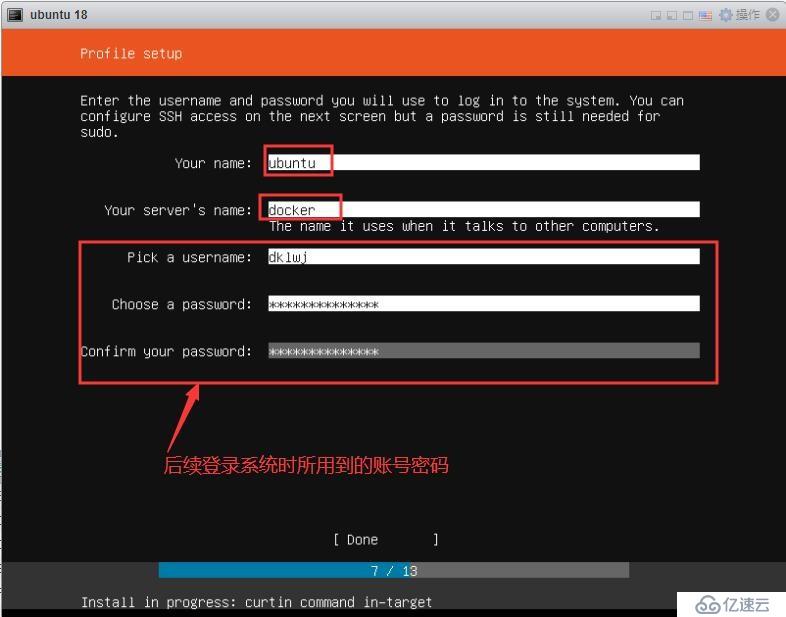 安裝Ubuntu 18 Server 系統(tǒng)