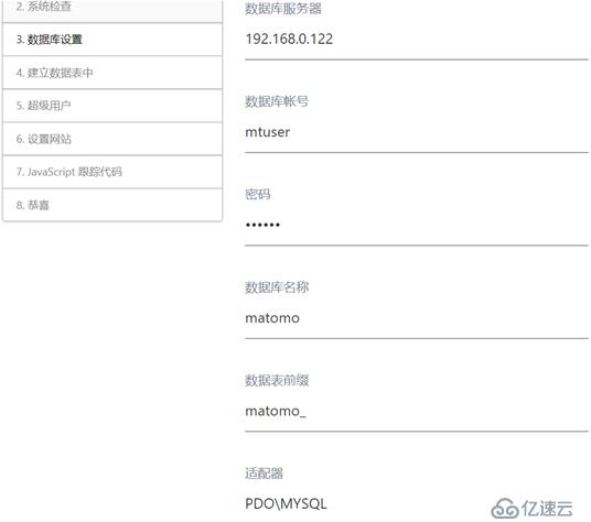 CentOS 7.7yum安裝方式搭建LNMP環(huán)境部署Wor