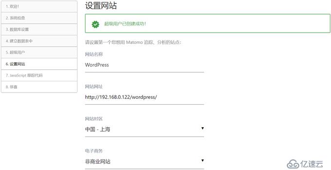 CentOS 7.7yum安裝方式搭建LNMP環(huán)境部署Wor