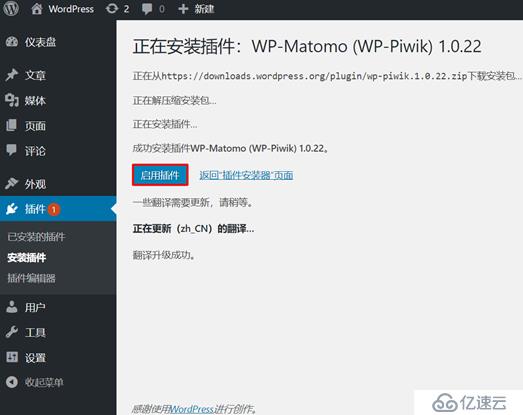 CentOS 7.7yum安装方式搭建LNMP环境部署Wor