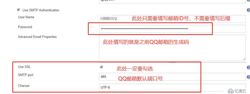 Jenkins配置邮件通知图文详解